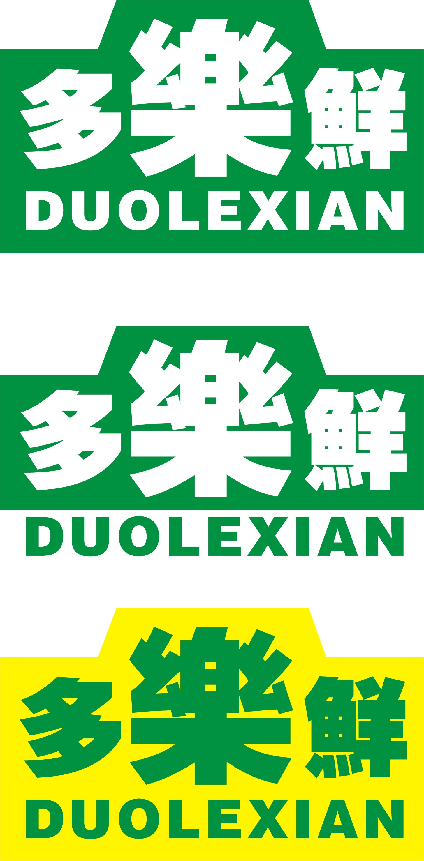 dijie